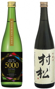 五泉の絆 清酒セット 720ml×2本 金鵄盃 | 新潟県 日本酒