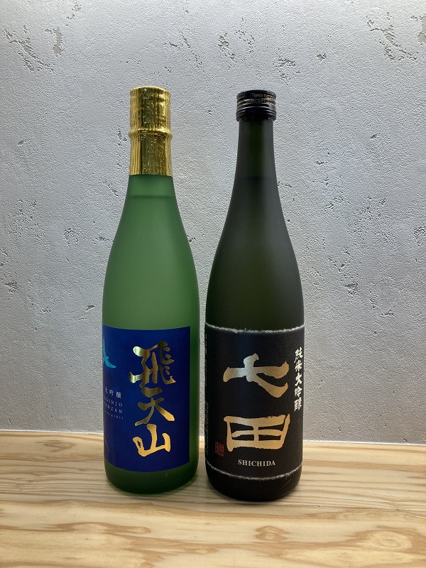 左：大吟醸飛天山、右：七田純米大吟醸