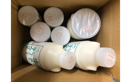 黒川温泉発 山吹色のジャージーヨーグルト 色々セット【FOODEX JAPAN 2018 金賞】 3種 ジャージー牛乳 ヨーグルト 詰め合わせ セット 飲むヨーグルト プレーンヨーグルト ざらめ 乳製