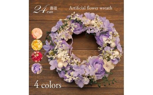 花 造花 リース ラナンキュラス アーティフィシャルフラワー 雑貨 インテリア ピンク
