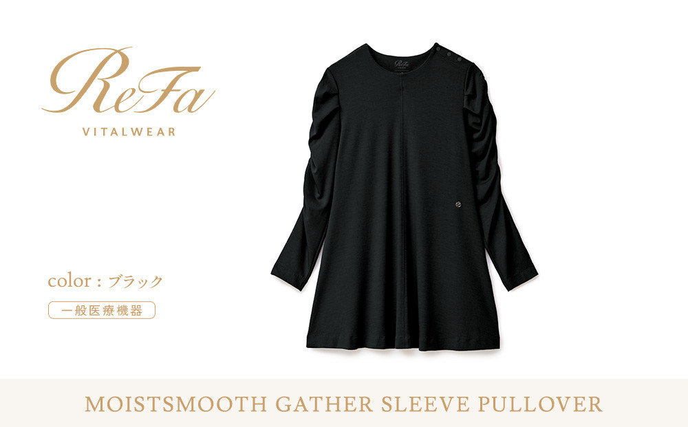 【ブラック Lサイズ】リファ バイタルテック モイストスムース ギャザースリーブプルオーバー