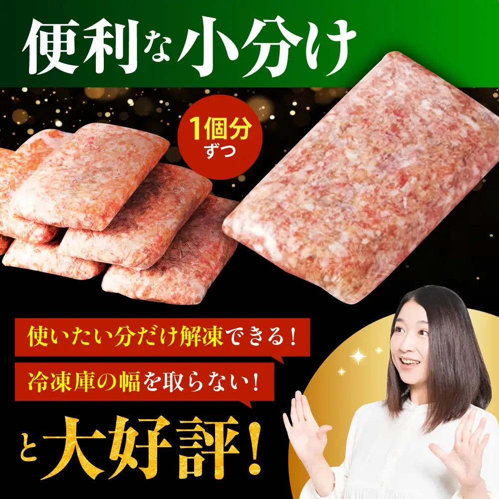 【最速発送】佐賀牛ハンバーグ 80g×20個 [HAS036] ハンバーグ 牛肉