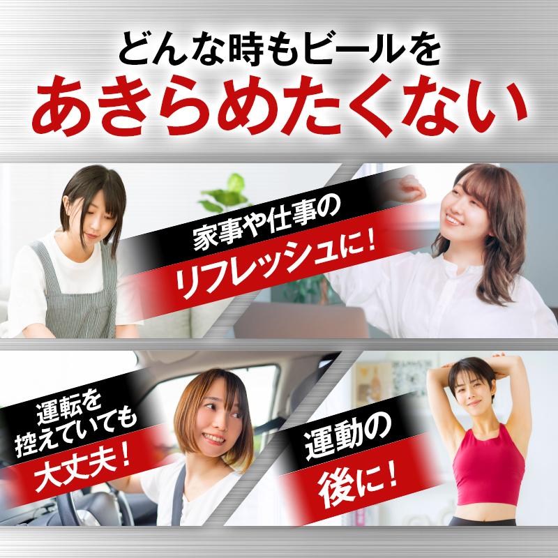 【博多工場産】アサヒビール ドライゼロ 500ml 6缶パック×4 ケース入り