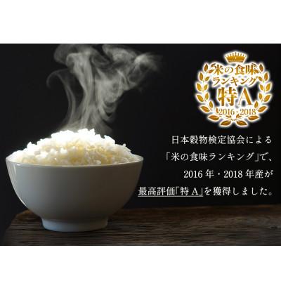 ふるさと納税 伊勢原市 [令和7年産]伊勢原産 精米 5kg てんこもり 農家直送!加藤さんちのうんめぇ米 |  | 02