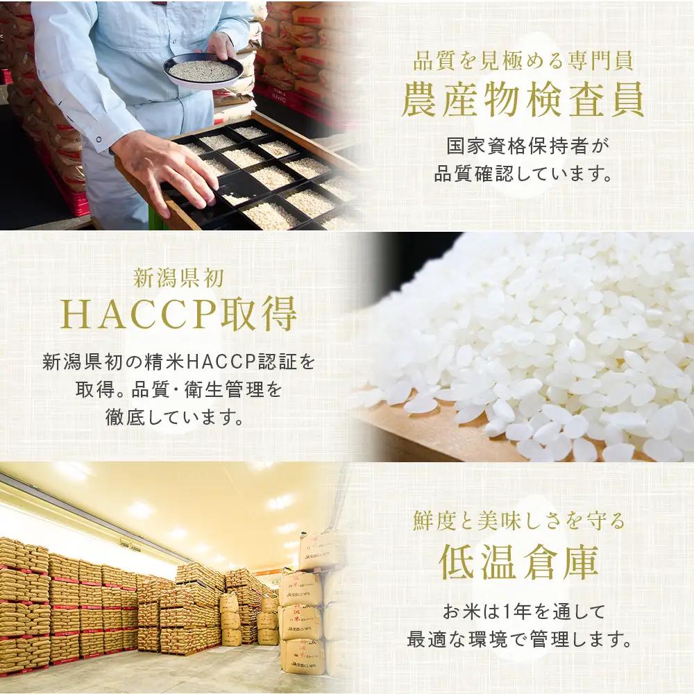 R7年産 新潟県産 無洗米4kg 極み食べ比べセット（コシヒカリ×こしいぶき） 各2kg