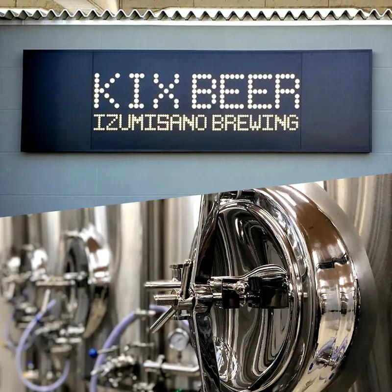 KIX BEER アンバーエール6本セット【053D-029】