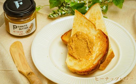 【定期便(計2回)】無添加ピーナッツバター100g×1本＆無添加マカダミアナッツバター 110g×1本＆無添加アーモンドバター100g×1本【山口県 宇部市 ピーナッツ マカダミアナッツ アーモンド 