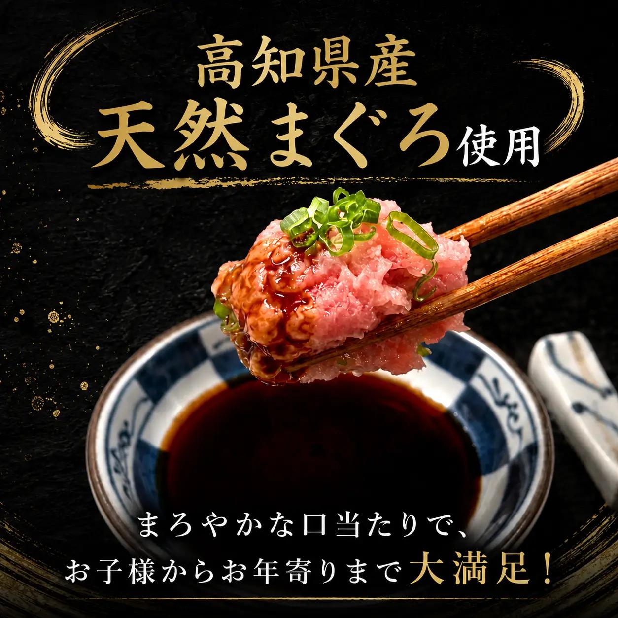 ネギトロ200g 冷蔵【ネギトロ】