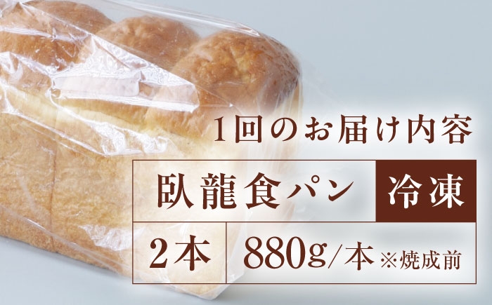 毎日食べたい食パンをお届け！耳までしっとり、もっちり食感 食パン 朝食