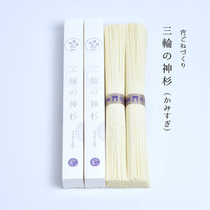 【奈良県共通返礼品】三輪の神杉【宵ごねづくり】50g×16束 木箱入り