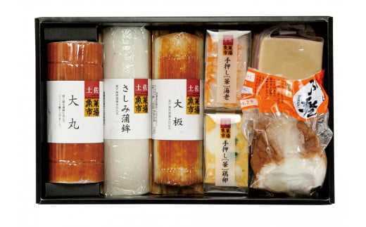 カマボコ 練り物 ねりもの 蒲鉾 すり身 土佐湾の恵み｢海｣ かまぼこ 詰め合わせ セット 小分け ギフト 大丸 贈答 7種 高知県 須崎市