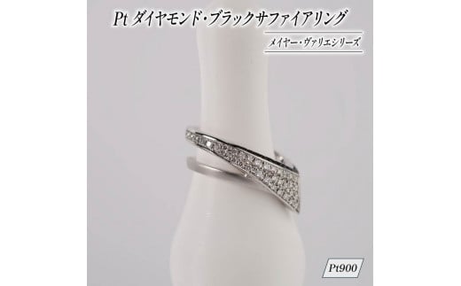 Pt ダイヤモンド ジュエリー リング アクセサリー プラチナ ブラック サファイア 宝石 宝飾品 指輪 karati セスタディカラッチジャパン カラッチ ジャパン KARATI パイナス 沼津市 
