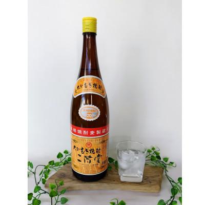 ふるさと納税 日出町 大分むぎ焼酎　二階堂2本と速津媛2本と麗(うらら)2本20度(1800ml)飲みくらべ6本セット |  | 01