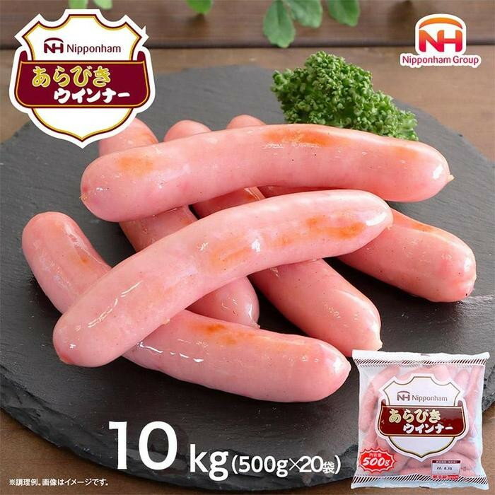 【ふるさと納税】坂出市 限定 あらびきウインナー 500g x 20袋 計10kg | 肉 お肉 にく 食品 人気 おすすめ 送料無料 ギフト