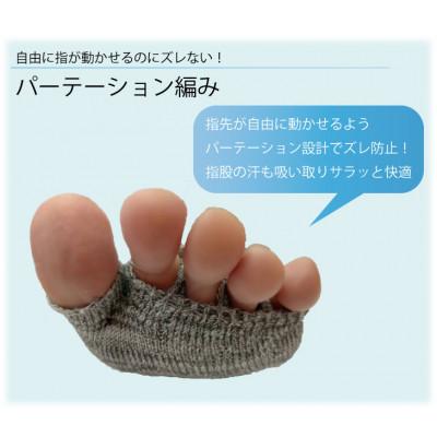 ふるさと納税 葛城市 ビーソク(R) 5色組 レディース メンズ キッズ 靴下 |  | 02