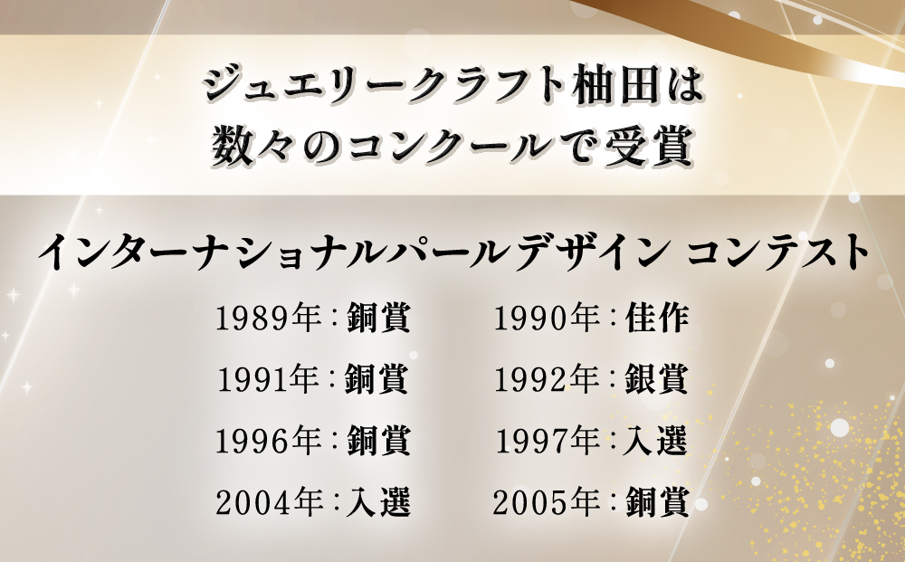 誕生石 6月 アコヤ真珠 枝のフックピアス ピアス K18 アクセサリー 誕生日 婚約 結婚 母の日 プレゼント 祝 記念日 女性 贈り物 大分県産 九州産 中津市