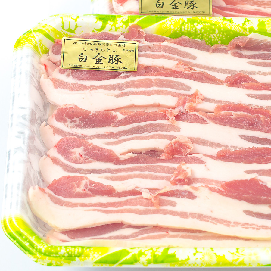 白金豚 焼肉用豚カルビ(バラ500g×2パック) 【1814】