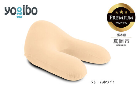 Yogibo Ghost Premium クリームホワイト（ヨギボー ゴースト プレミアム）