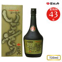 【ふるさと納税】司牡丹酒造 【米焼酎】ゴールドいごっそう 43度 長期熟成 本格米取り焼酎 （樫樽貯蔵）720ml×1本 父の日 母の日 高知 贈答 ギフト プレゼント