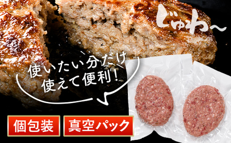 ボリューム満点！ビーフ100％ハンバーグ1.8kg 180g×10パック(個包装) ハンバーグ 肉 牛肉 にく 食品 山口県 山陽小野田市 ふるさと納税 F6L-1082