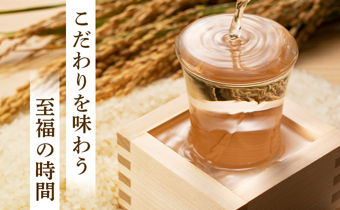 北鹿 大吟醸 ひないどり720ml 6本セット　125P4004