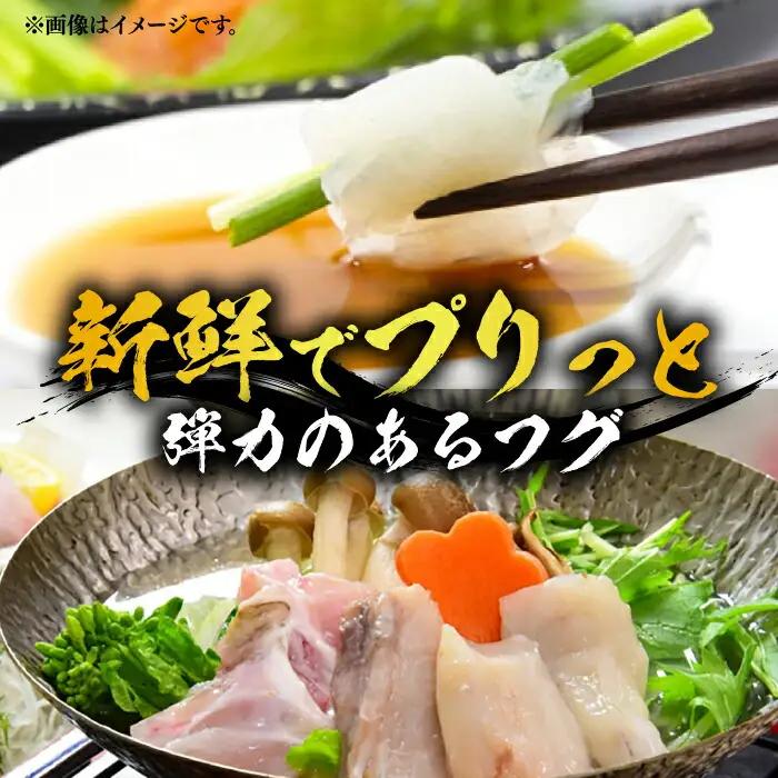国産活本ふぐ（とらふぐ）堪能コース VAF009