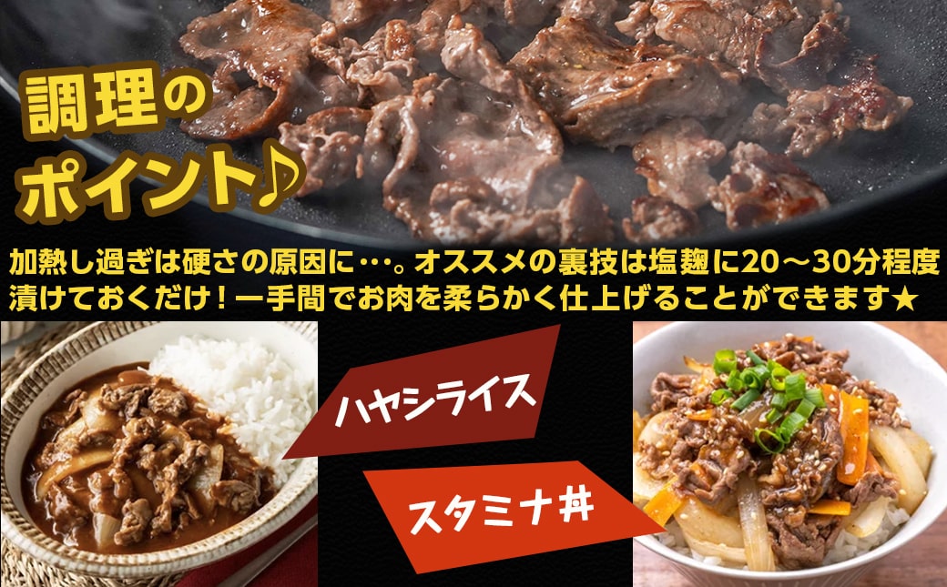 国産牛 赤身切り落とし1.8kg(450g×4パック)_12-3605