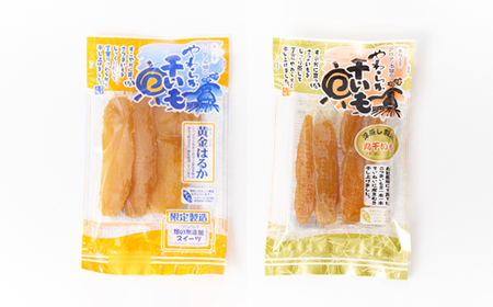 干しいも 紅はるか 詰め合わせセット6袋 計600g(平干し100g×5袋、丸干し100g×1袋)【配送不可地域：離島・沖縄県】【1660313】