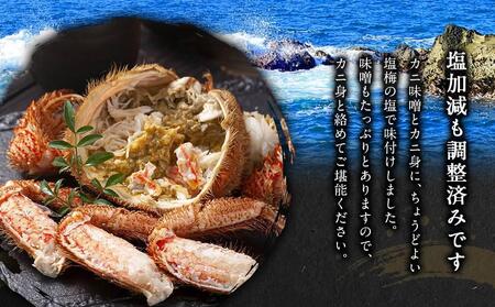 【先行予約】北海道オホーツク産　毛ガニ　1尾　500ｇ前後（2024年5月中旬発送予定）
