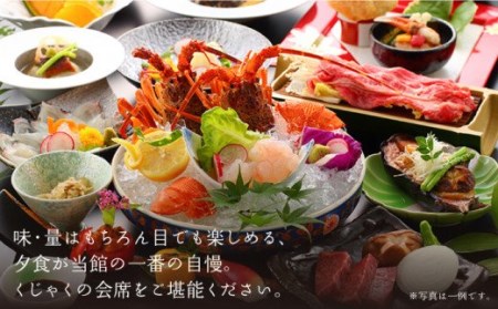 宿泊 ギフト券 (30,000円分)【お宿 くじゃく】[NBH001] 宿泊券 宿泊ギフト券 九州の温泉宿泊券 佐賀の温泉宿泊券 嬉野温泉宿泊券 温泉旅館宿泊券 温泉宿宿泊券 日本三大美肌の湯 宿泊券