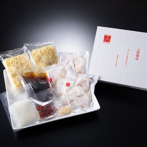 「上田商店」博多もつ鍋セット(醤油/3人前) 吉富町/株式会社吉浦コーポレーション[BGAD057]