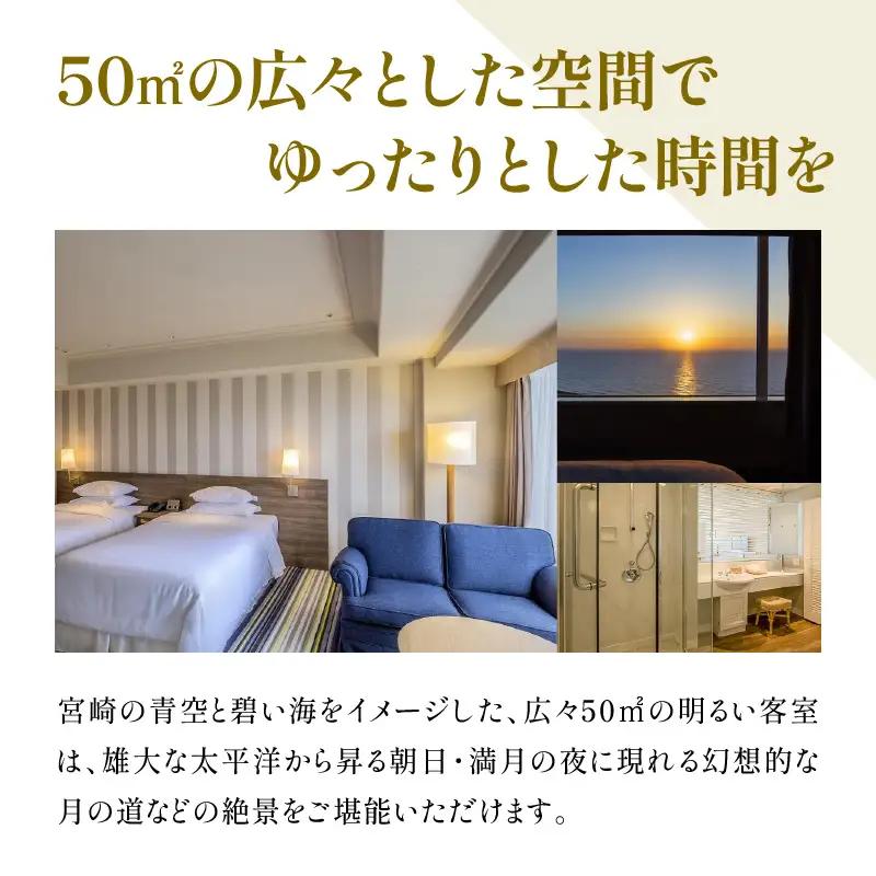 ホテル 宿泊券 ホテル[翌月発券 朝食付 ツイン ペア宿泊券×5枚]