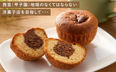 パティスリーベルン特製　甲子園スペシャルセット