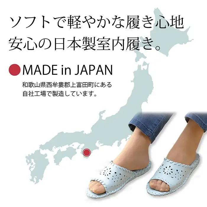 9502 スリッパ イエロー M（23.0cm～23.5cm） パンジー 日本製 レディース 軽量 手縫い 静音 滑り止め 抗菌加工 ギフト 人気  ルームシューズ