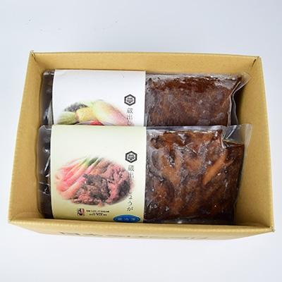 ふるさと納税 日光市 【漬けたての味】蔵出しだいこん550gと蔵出ししょうが500gセット |  | 03