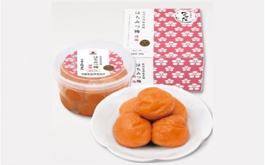 紀州南高梅 はちみつ梅 減塩（塩分3％）400g / A級品 和歌山 田辺市 紀州南高梅 南高梅 梅干し 梅干 梅 はちみつ梅 減塩 塩分控えめ