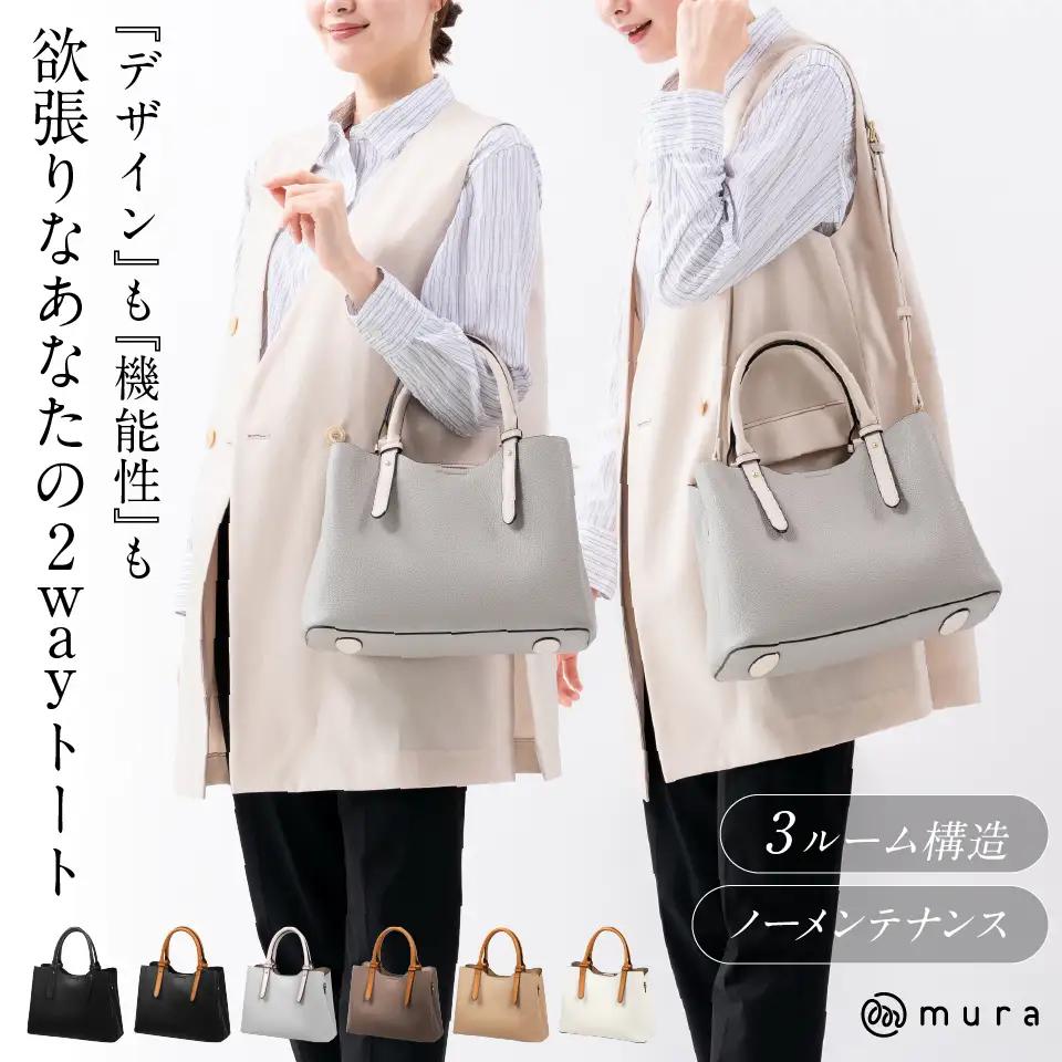 グレー MURA  トートバッグ レディース｜トート
