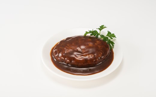 A1544.【常温で保管できる！】レトルト・デミハンバーグ（150g×15個）