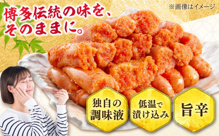 辛子明太子 切れ子 4kg 6仕切り[BGAI018] 明太子 めんたいこ 小分け