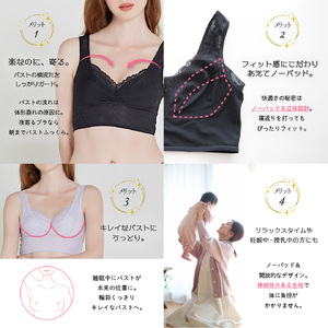 【サイズLGGG】 寝ている間に集中育乳！夜寄るブラ 3枚セット