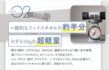 MOKU Mサイズ 同色3枚セット （カーキ） [I002570FT3KH]