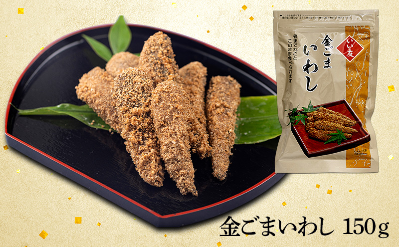 惣菜 ごま専門店の詰め合わせセット(7点) 胡麻専門店 人気商品 セット 詰め合わせ 調理不要 佃煮 ふりかけ 和えるだけ 胡麻和え 胡麻和えの素 胡麻油 すりごま いりごま 大田区 東京都