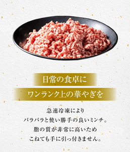 数々の誉れに輝く最高峰 黒毛和牛「平井牛」A5 ミンチ 500g 京都 丹波牧場 自家産≪希少 和牛 京都肉 冷凍 ふるさと納税 牛肉≫