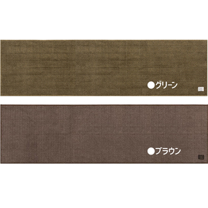 BBcollection　ヘリンボン3　ロングマット（約50×180cm） ライトグレー