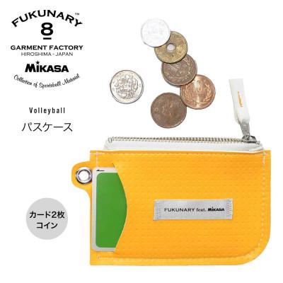 ふるさと納税 広島市 FUKUNARY パスケース/ イエロー M077【DN024VC02】