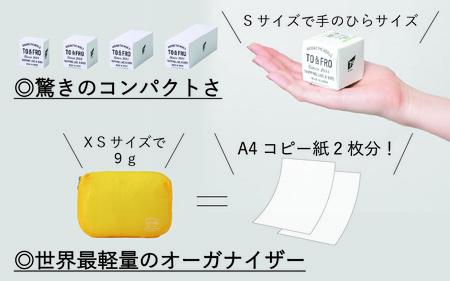【TO&FRO】超軽量ポーチ ORGANIZER AIR【Mサイズ・レディッシュオレンジ】/ 小物入れ おしゃれ 超軽量 軽い 日本製 カラー Mサイズ 選べる ファスナー付き 日用品 生活用品 雑貨