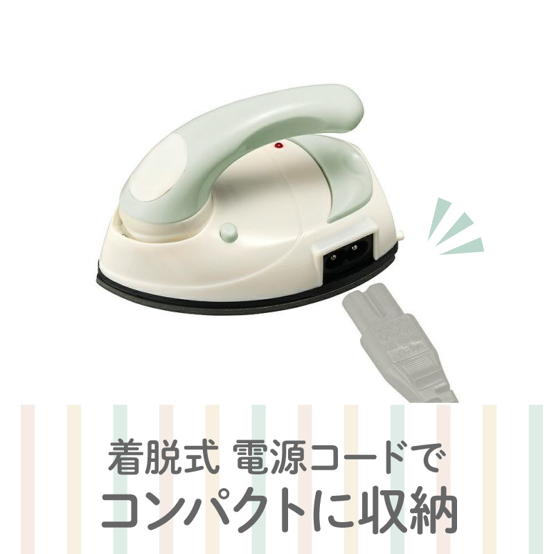 ミニアイロン グリーン