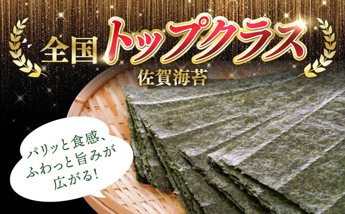 【全3回定期便】※出来立てをお届け※有明海産一番摘みまる等級塩海苔160枚（80枚×2個）×3回 【岸川商店】 [IBB001]