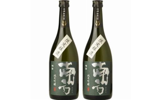 
純米吟醸 「南方」みなかた 720ml【2本セット】化粧箱入 (A007)世界一統
