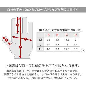 【デグナー】レザー金襴グローブ [TG-101K]　カラー：流水雪輪-ブラック【サイズXL】